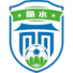 丽水队
